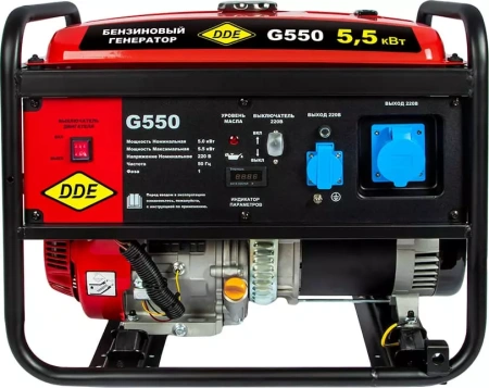 Генератор бензиновый DDE G550